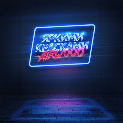 Концерт