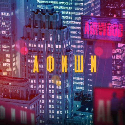 Концерт
